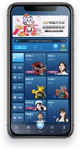 富遊娛樂城APP下載